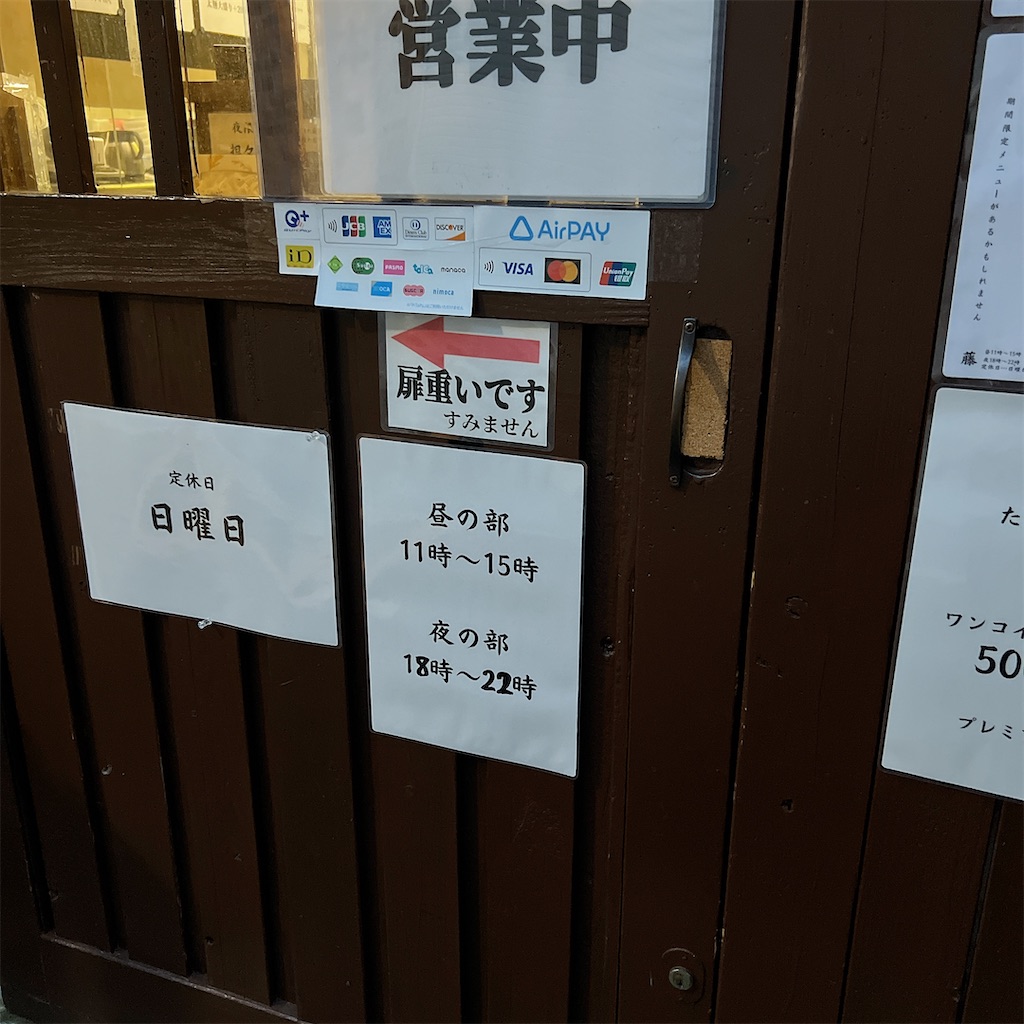 f:id:high-ho:20240618122337j:image