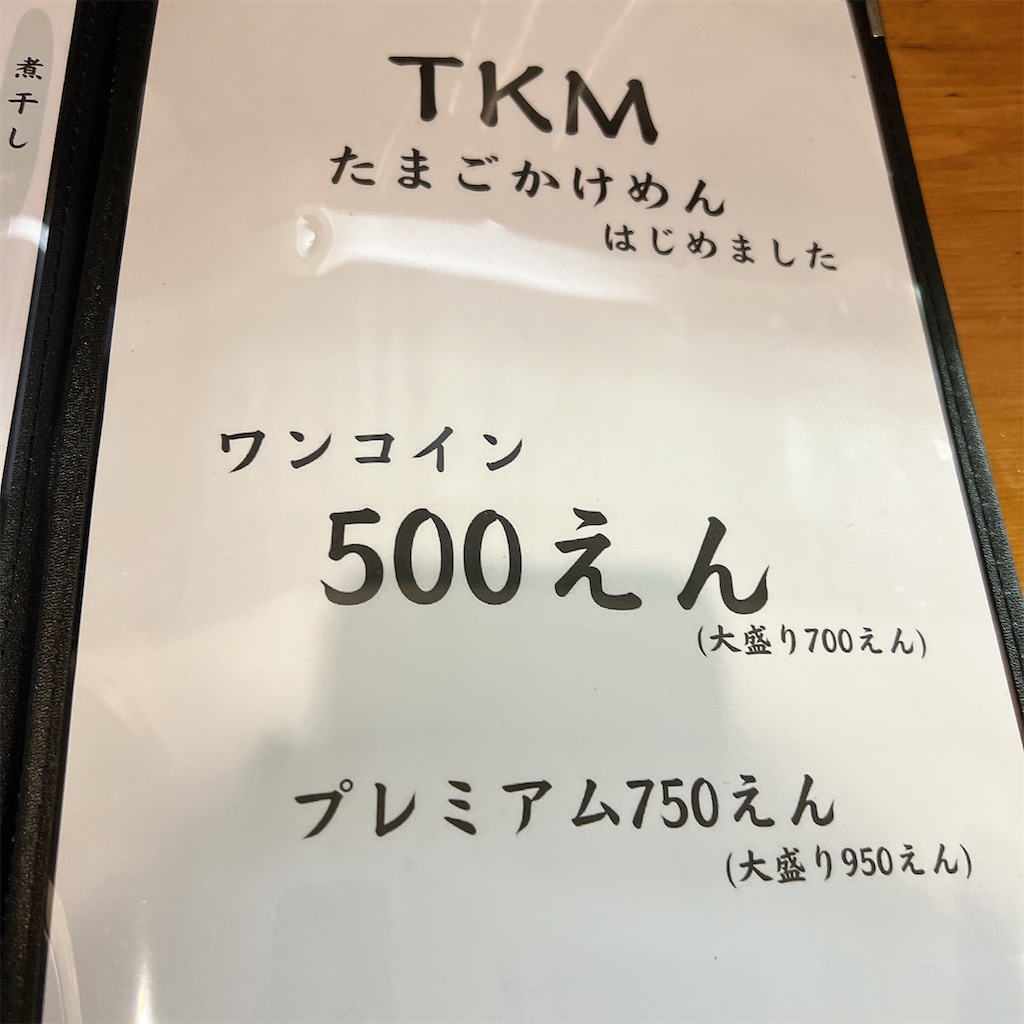 f:id:high-ho:20240618122349j:image