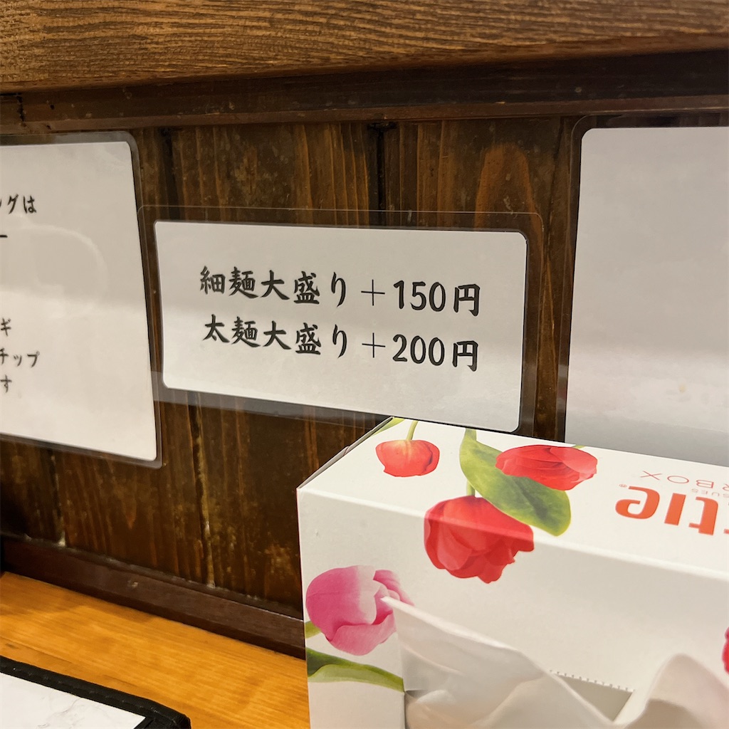 f:id:high-ho:20240618122408j:image