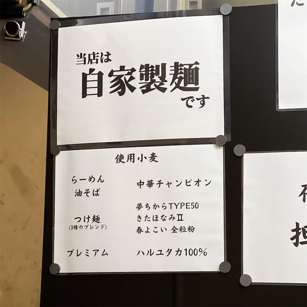 f:id:high-ho:20240618122416j:image