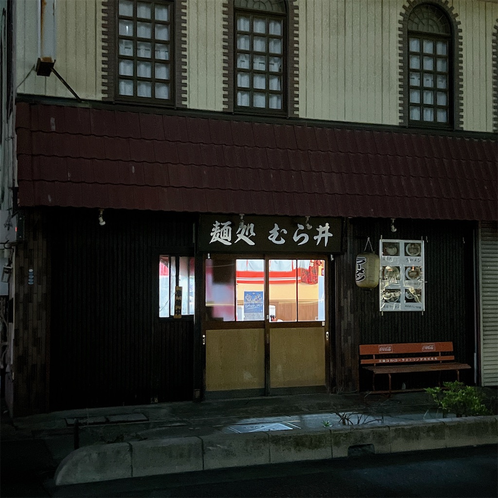 f:id:high-ho:20240620073002j:image
