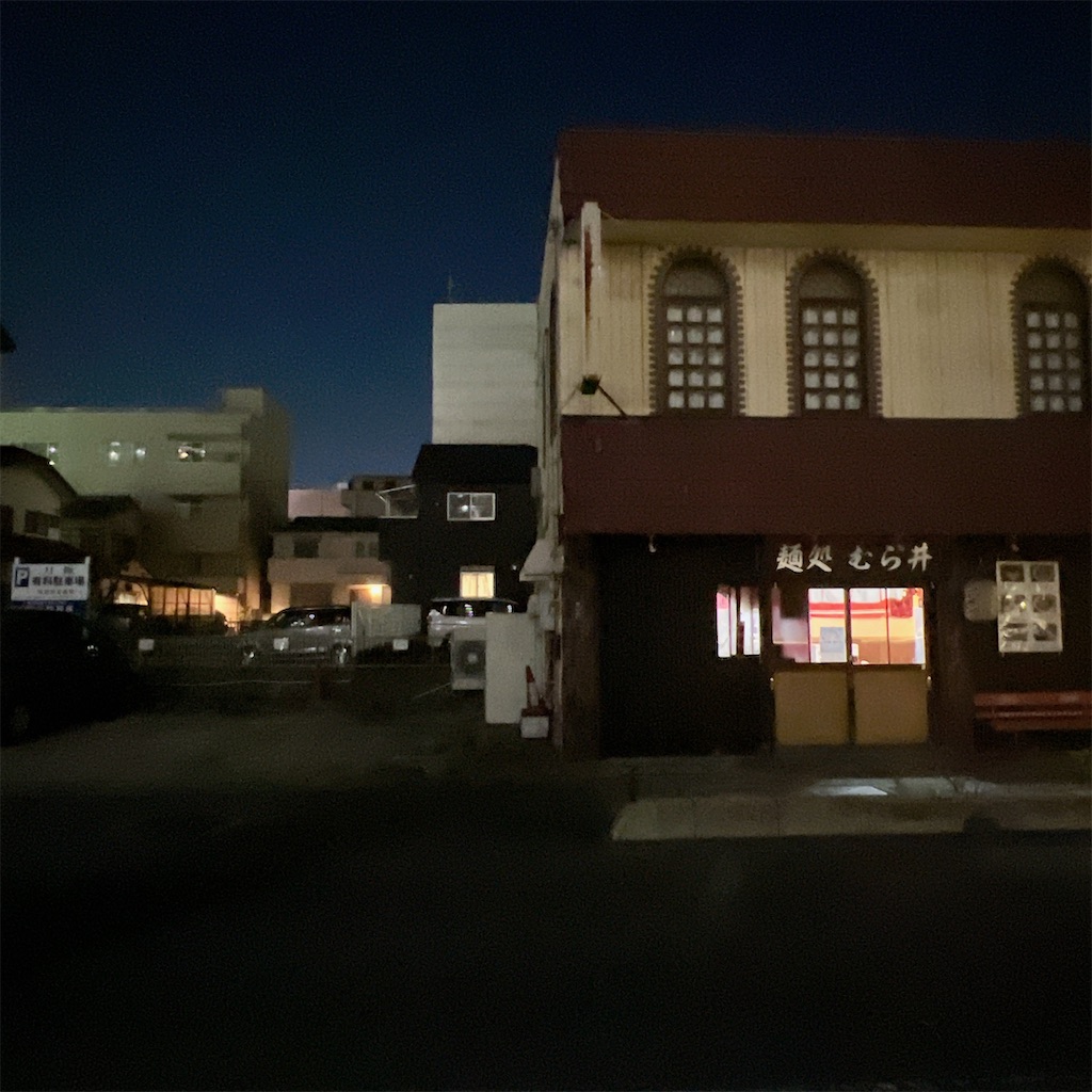 f:id:high-ho:20240620073008j:image