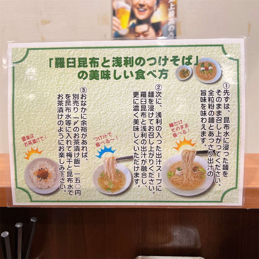 f:id:high-ho:20240621073646j:image