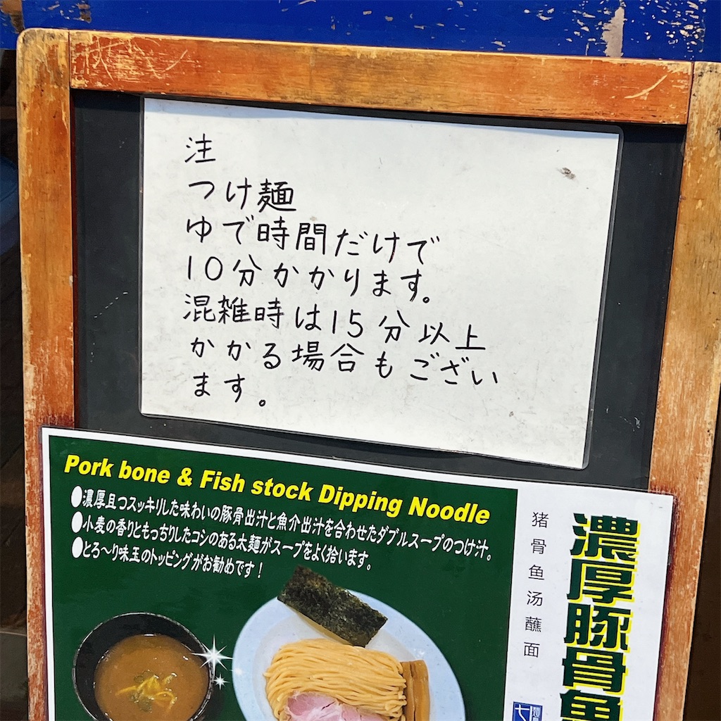 f:id:high-ho:20240621073648j:image