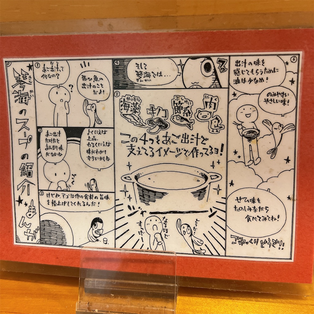 f:id:high-ho:20240702123014j:image