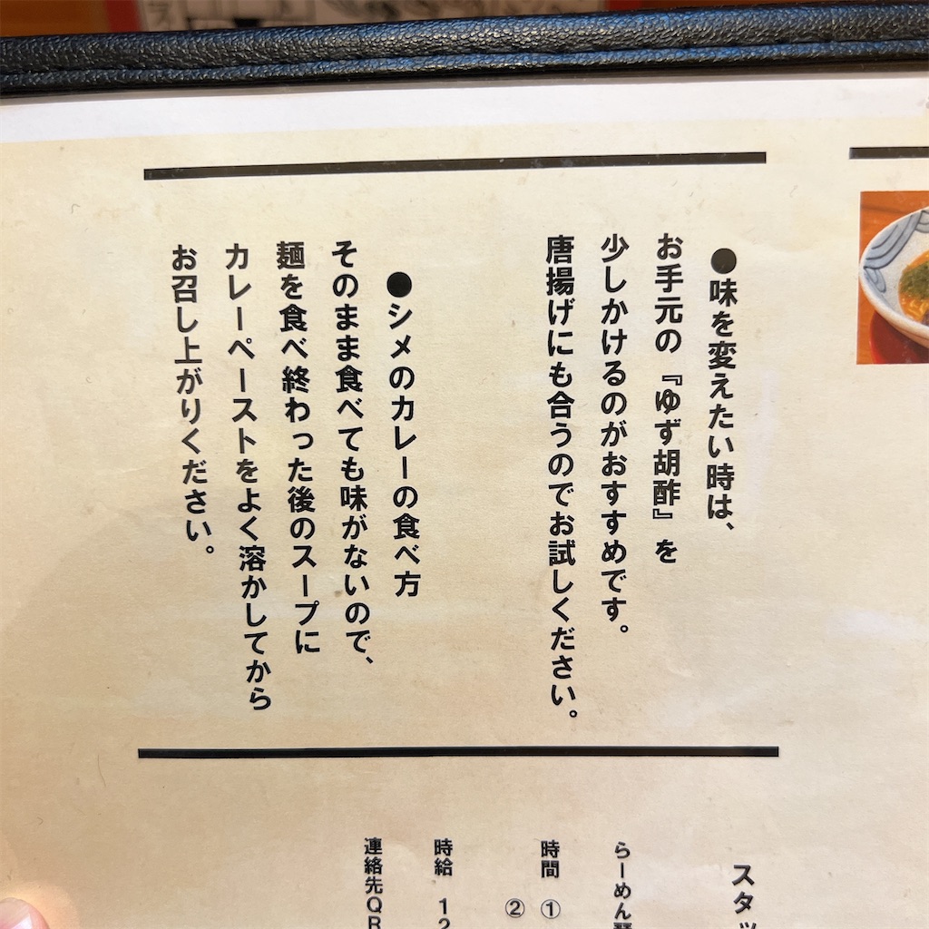 f:id:high-ho:20240702123027j:image