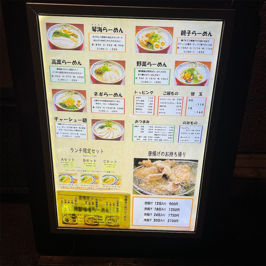 f:id:high-ho:20240702123030j:image