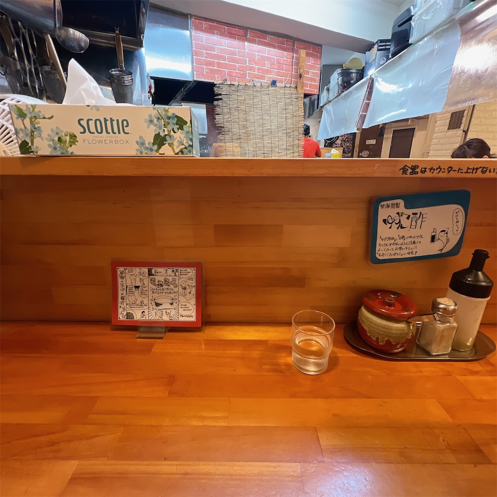 f:id:high-ho:20240702123207j:image