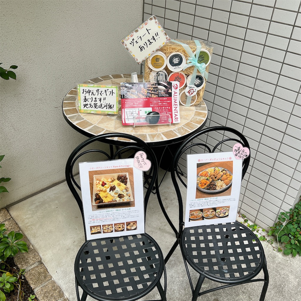 f:id:high-ho:20240702123619j:image