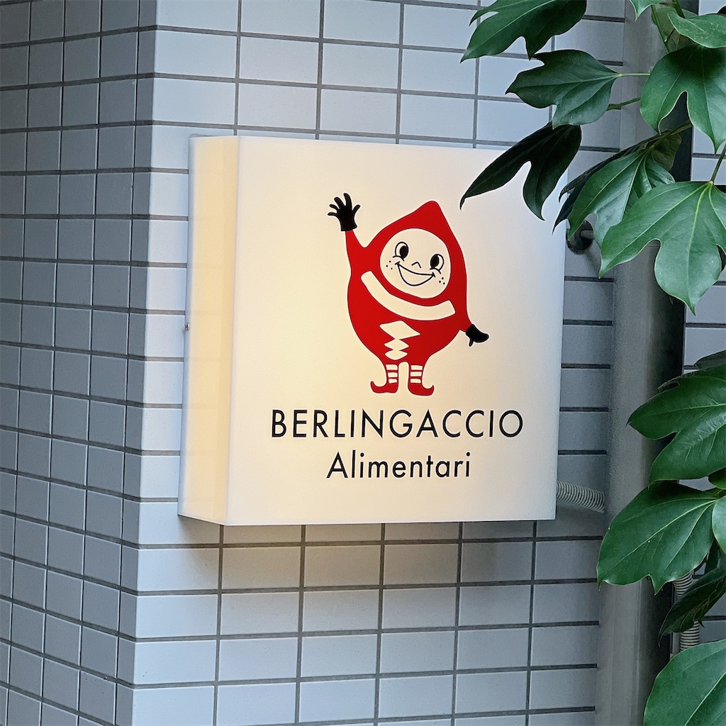 f:id:high-ho:20240702123625j:image