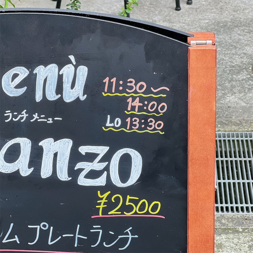 f:id:high-ho:20240702123627j:image