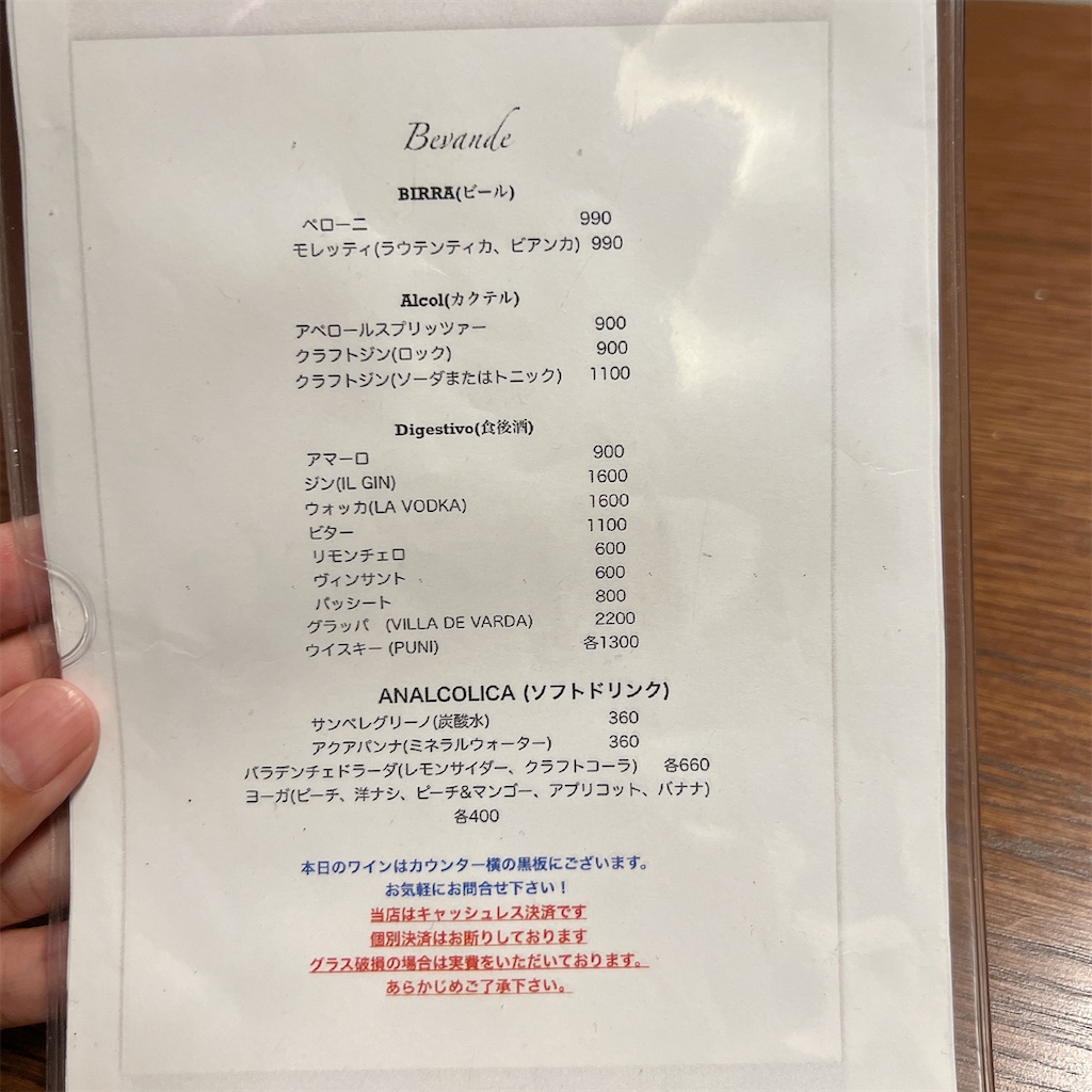 f:id:high-ho:20240702123659j:image