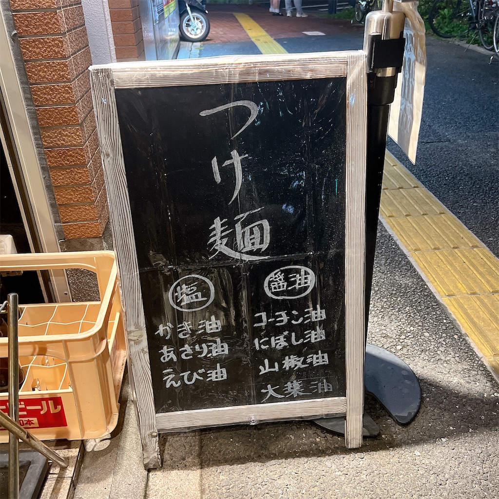 f:id:high-ho:20240702123900j:image