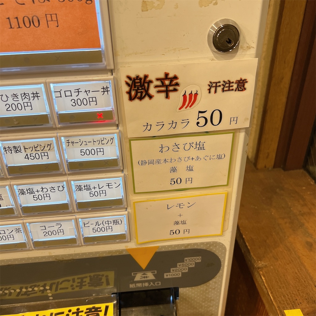 f:id:high-ho:20240702123903j:image