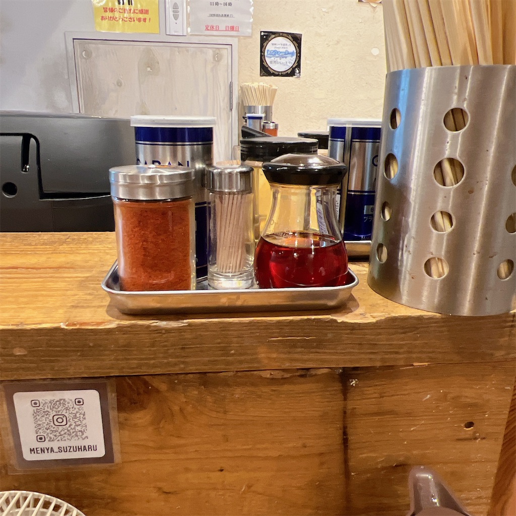 f:id:high-ho:20240702123917j:image