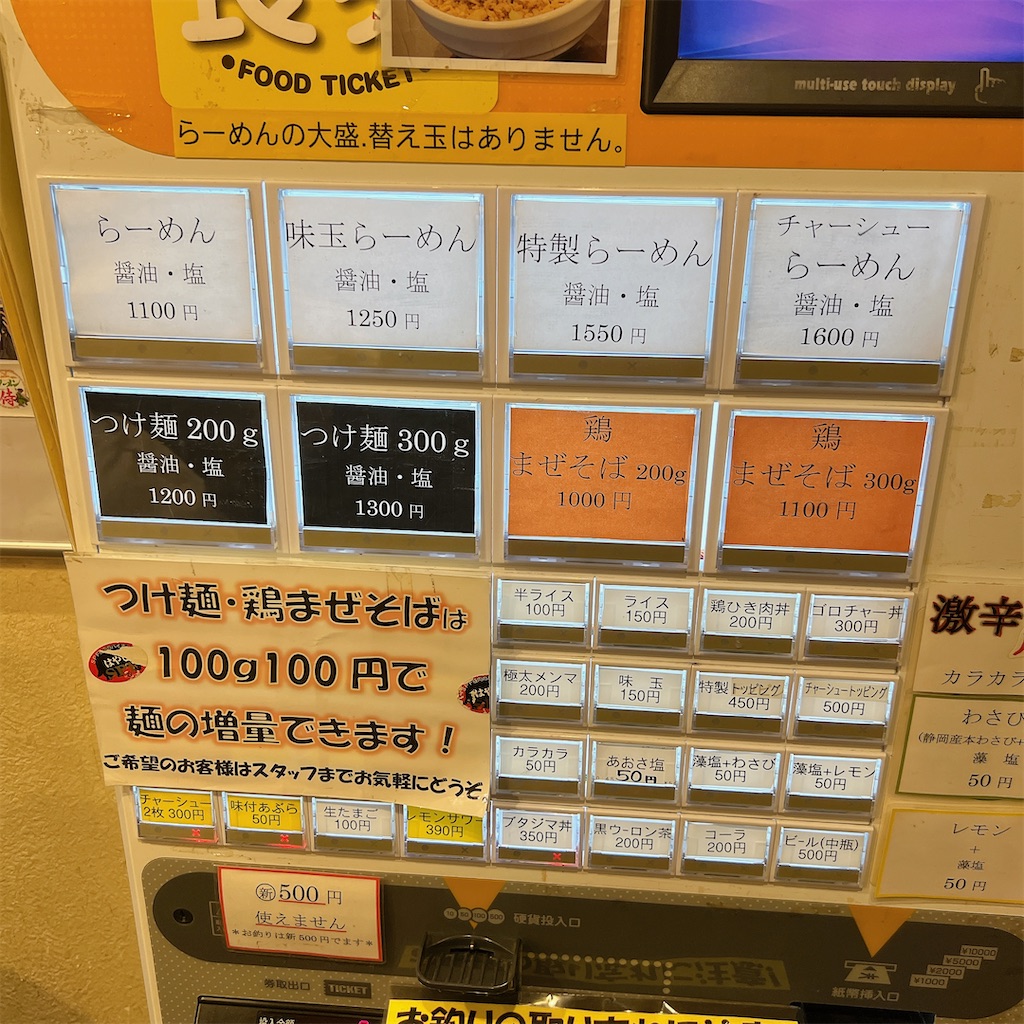 f:id:high-ho:20240702123928j:image