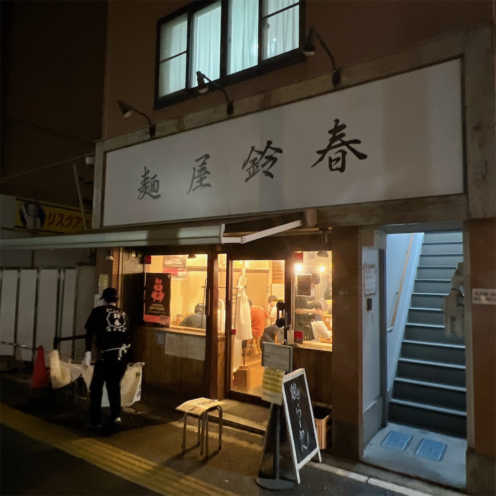 f:id:high-ho:20240702123933j:image