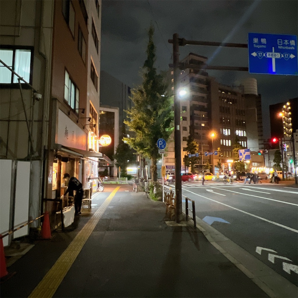 f:id:high-ho:20240702123942j:image