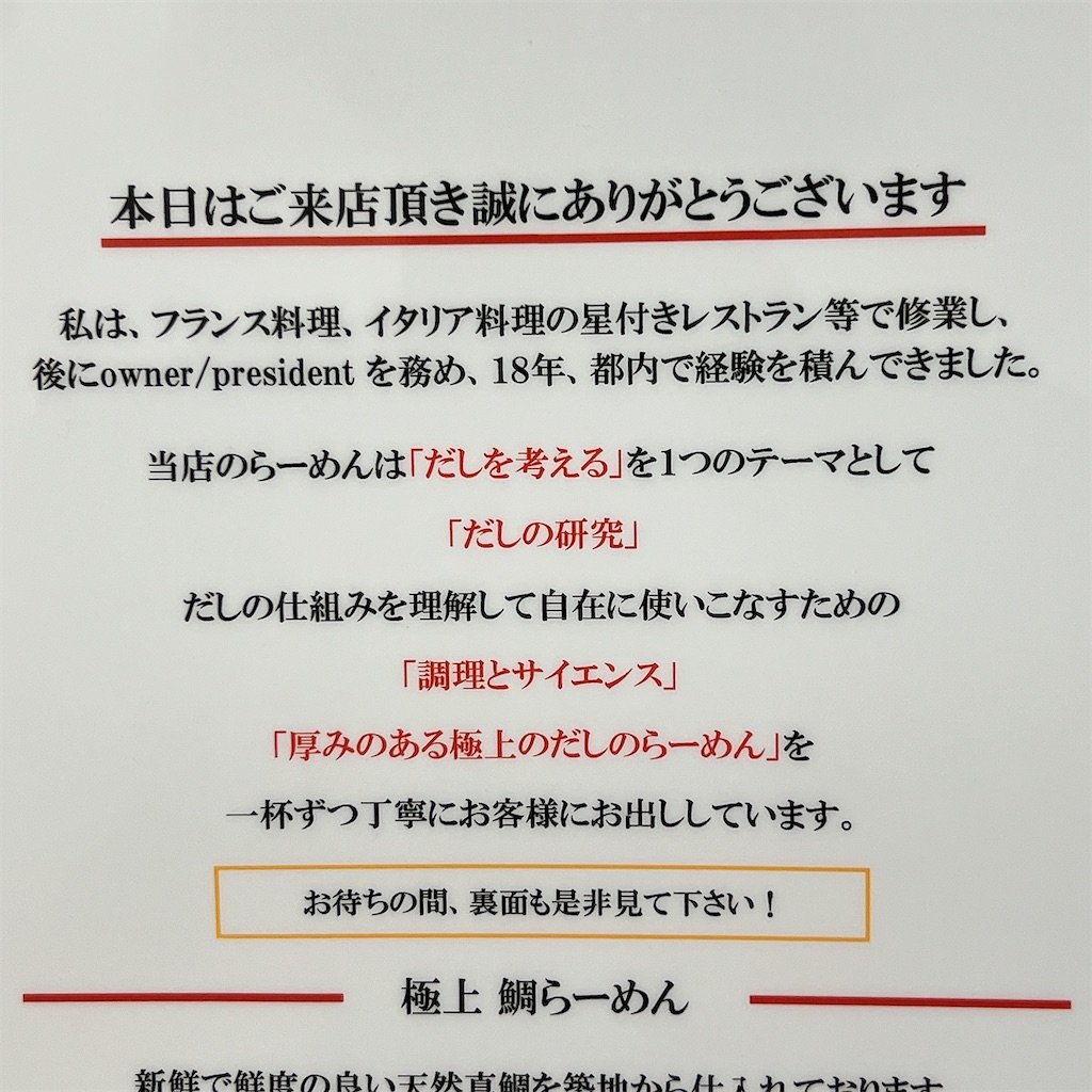f:id:high-ho:20240711080927j:image f:id:high-ho:20240711080927j:image
