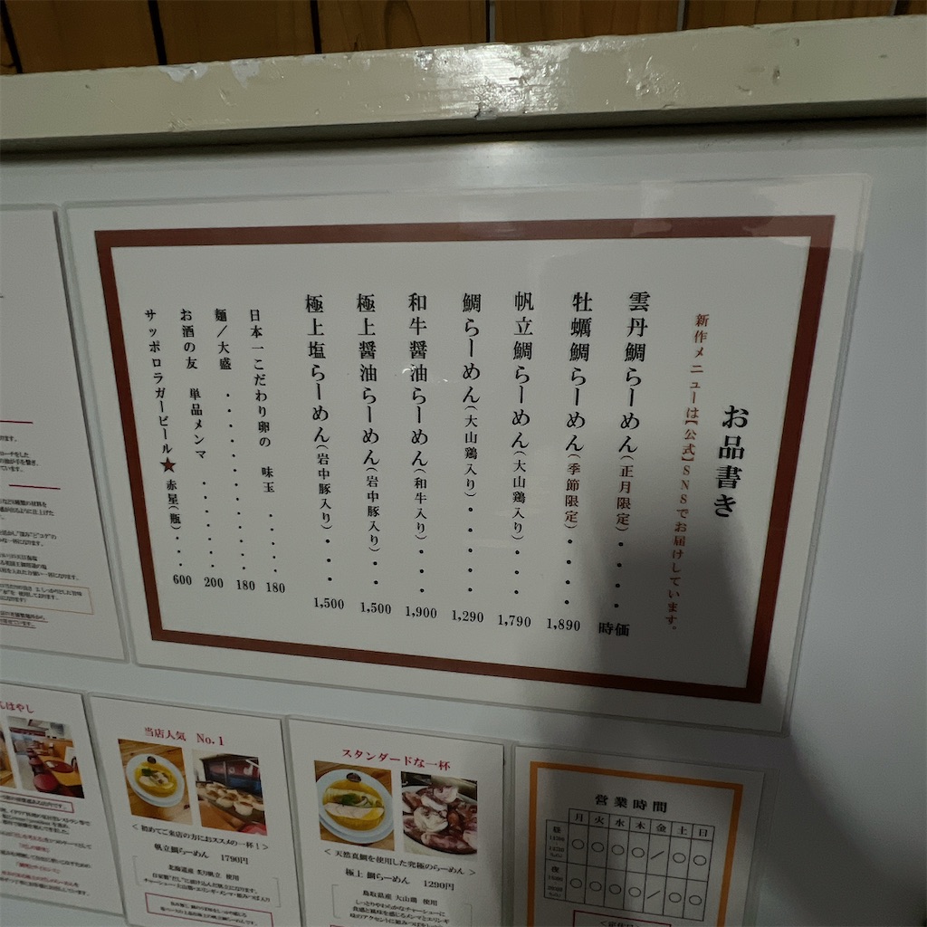 f:id:high-ho:20240711080943j:image f:id:high-ho:20240711080943j:image