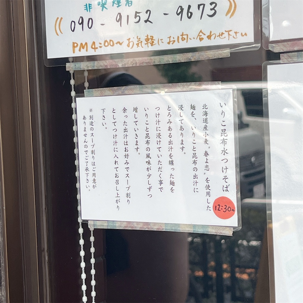 f:id:high-ho:20240711081901j:image