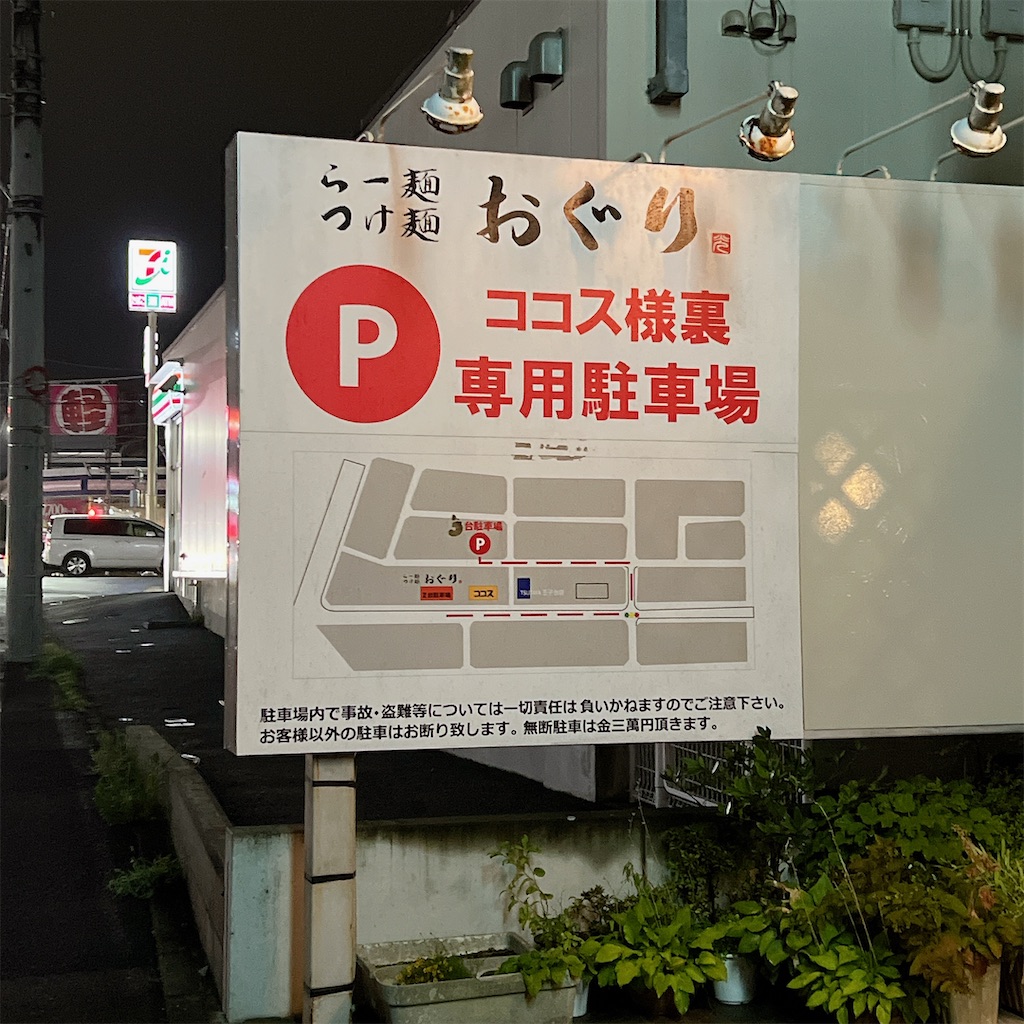 f:id:high-ho:20240715173208j:image