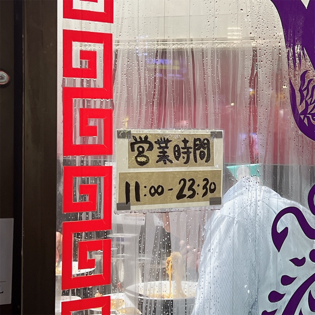 f:id:high-ho:20240715173709j:image