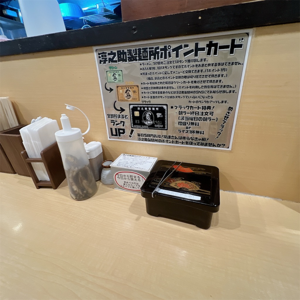 f:id:high-ho:20240716120938j:image