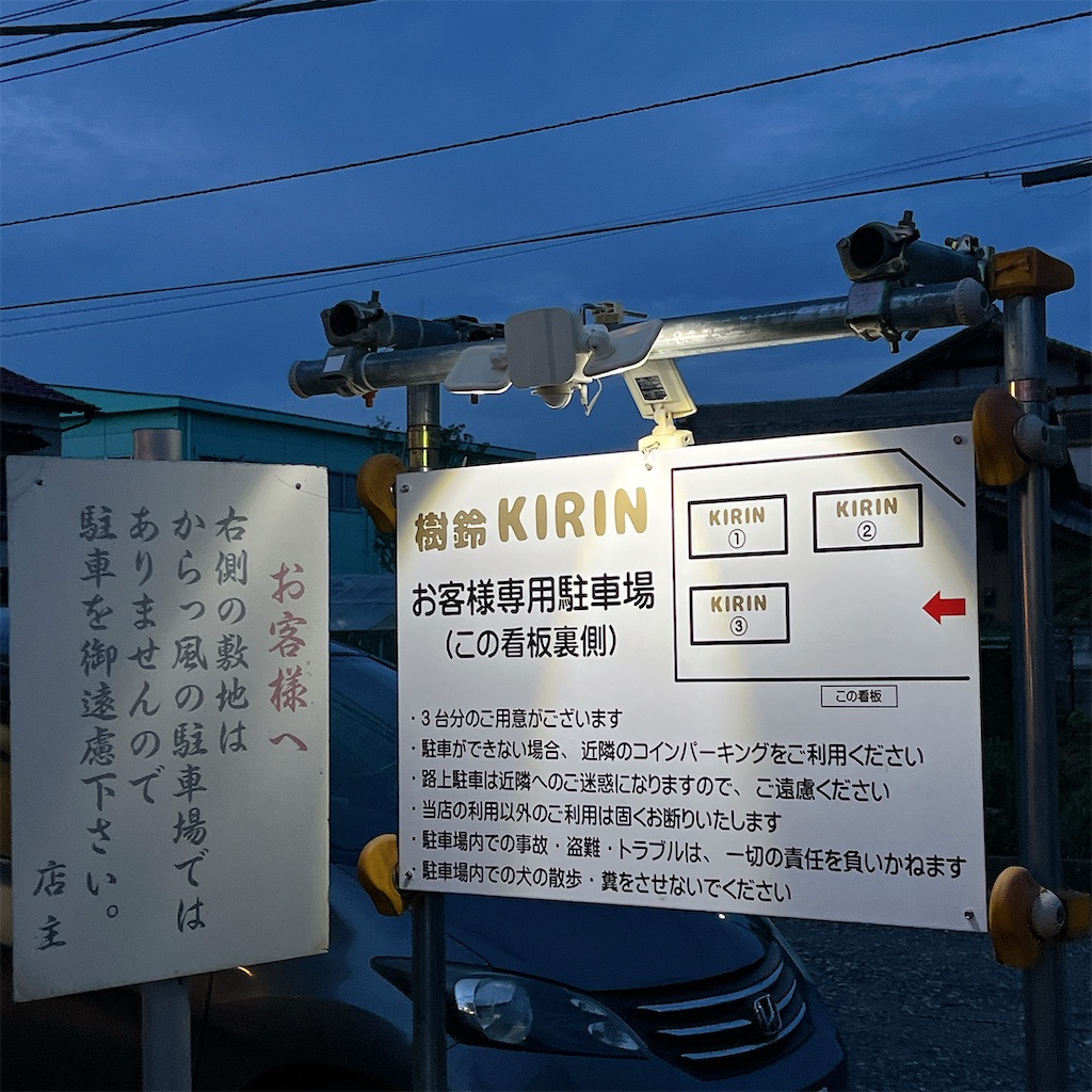 f:id:high-ho:20240723075734j:image