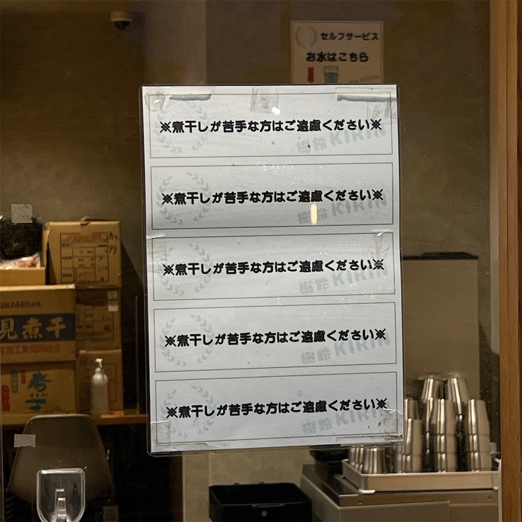 f:id:high-ho:20240723075749j:image