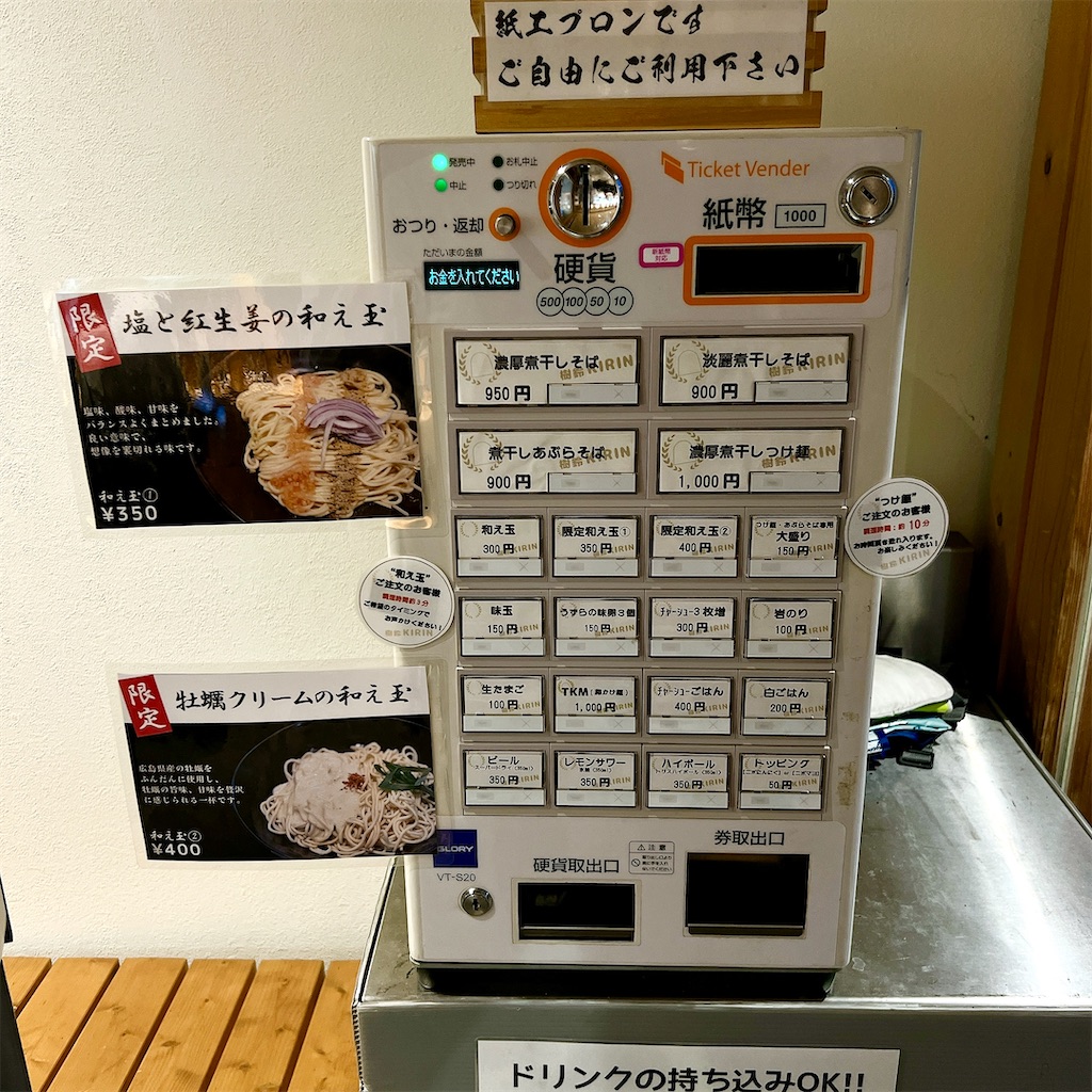 f:id:high-ho:20240723075758j:image