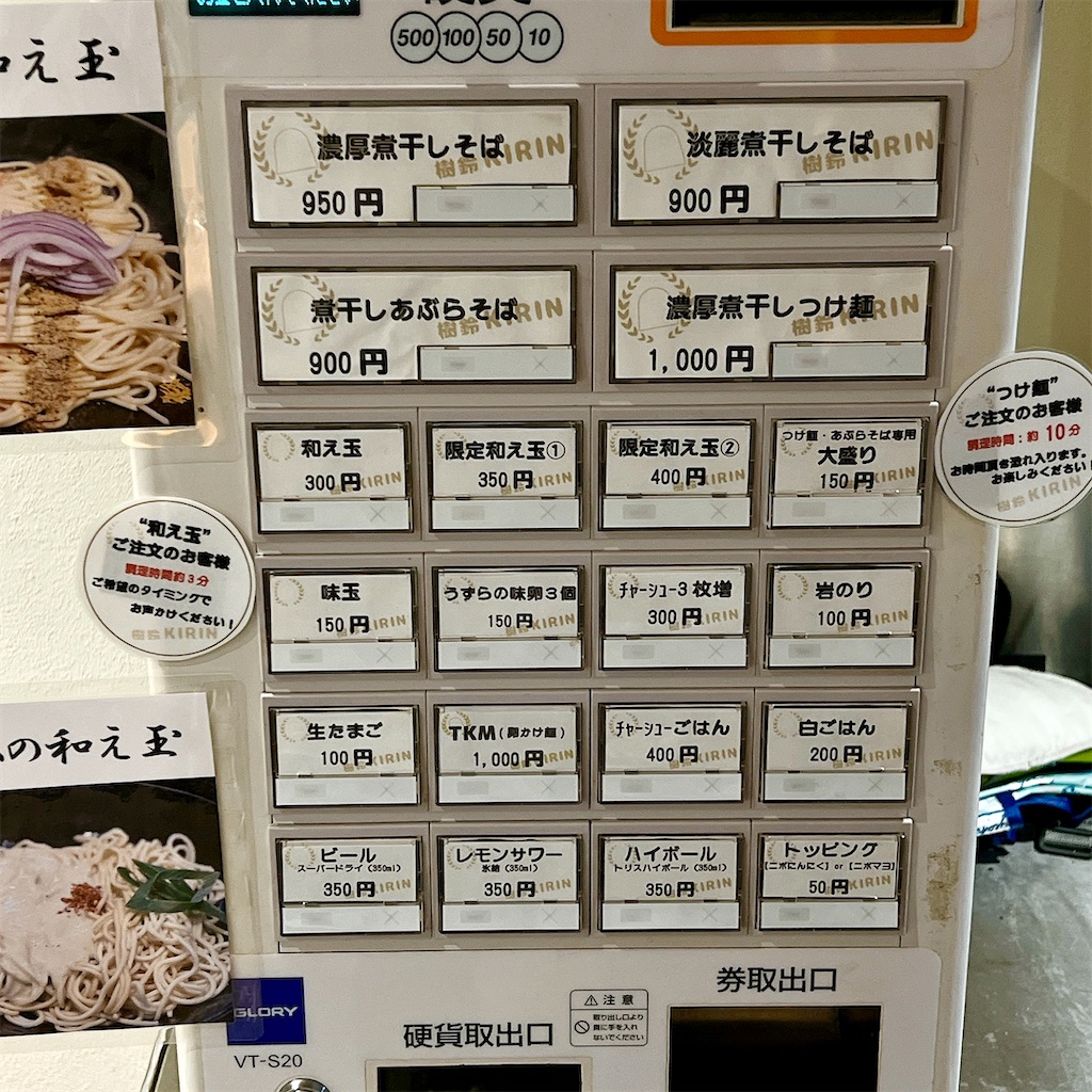 f:id:high-ho:20240723075809j:image