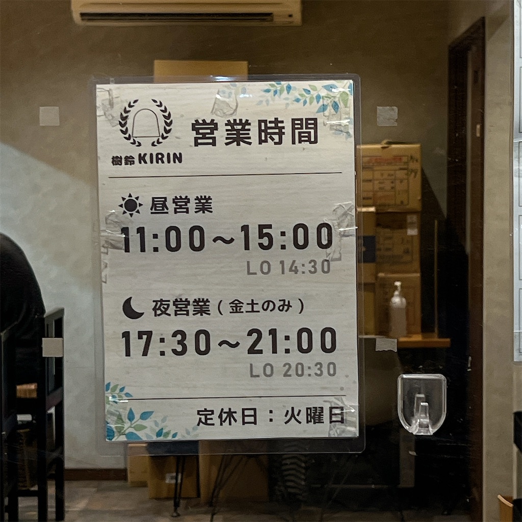 f:id:high-ho:20240723075816j:image