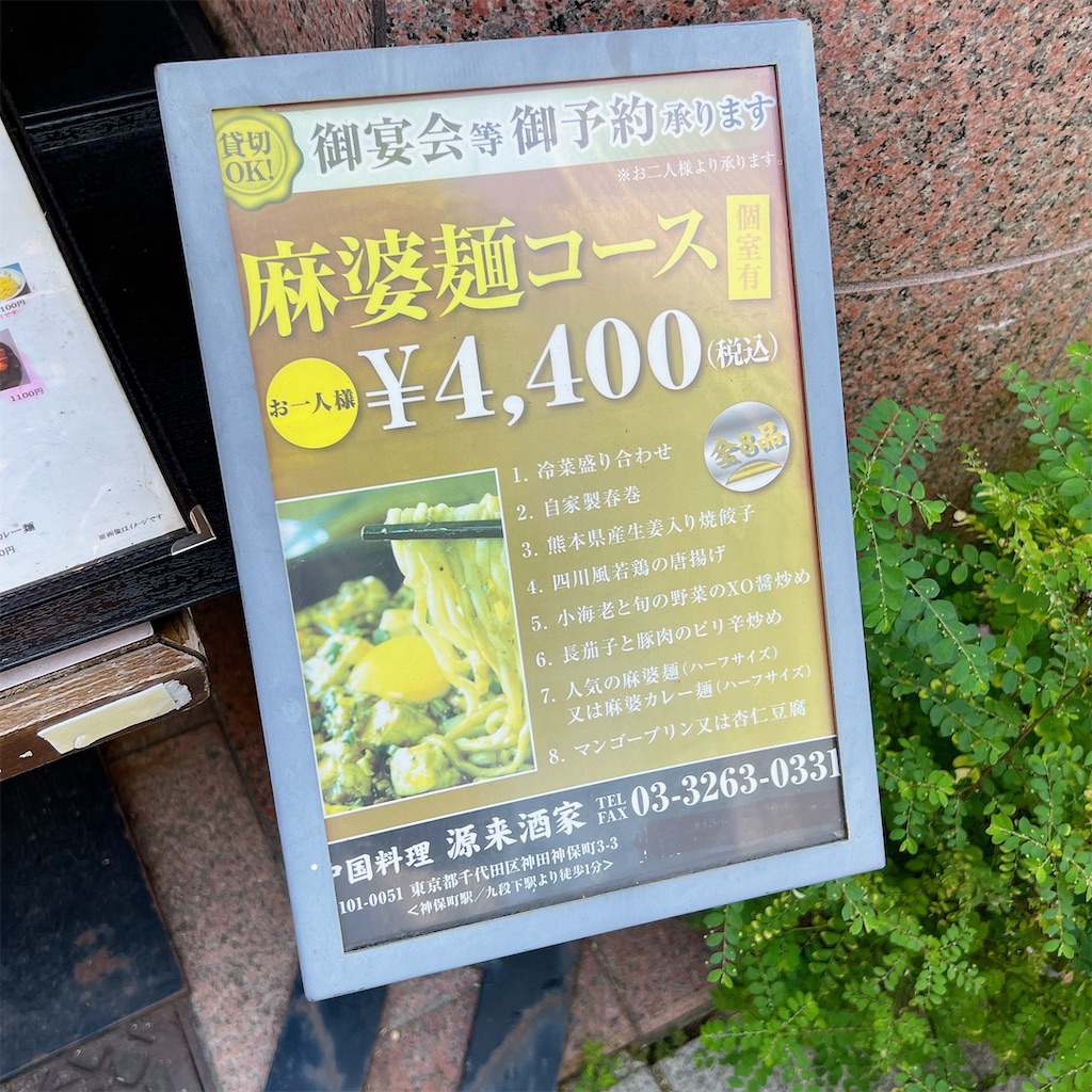 f:id:high-ho:20240723080033j:image