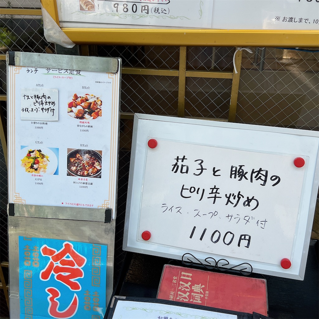 f:id:high-ho:20240723080044j:image