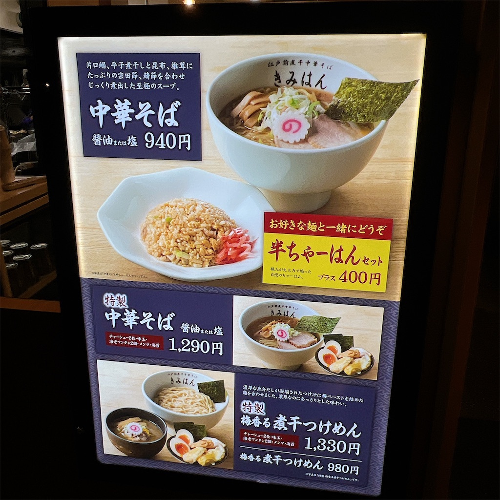 f:id:high-ho:20240729125739j:image