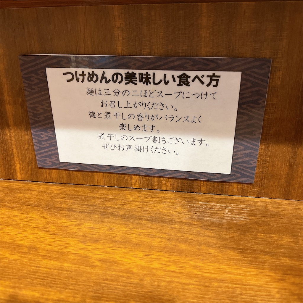 f:id:high-ho:20240729125742j:image