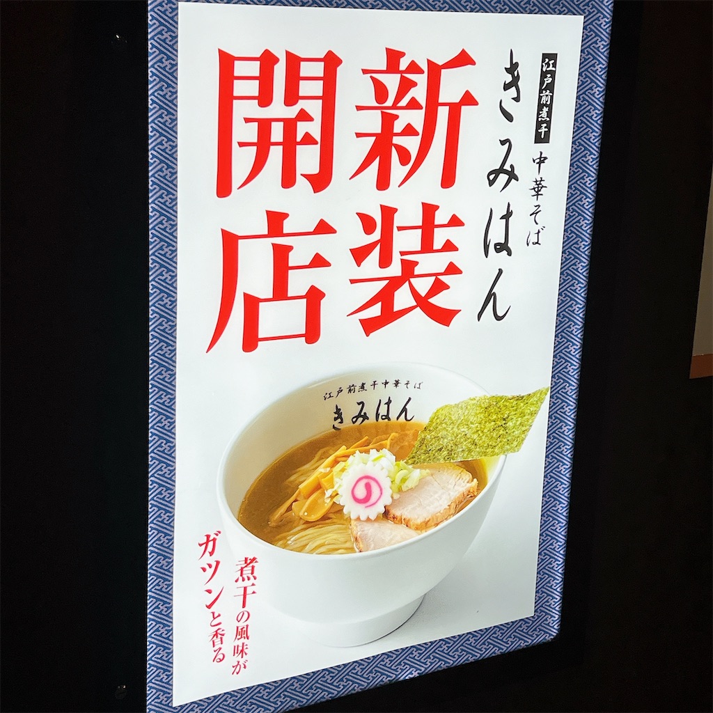 f:id:high-ho:20240729125755j:image