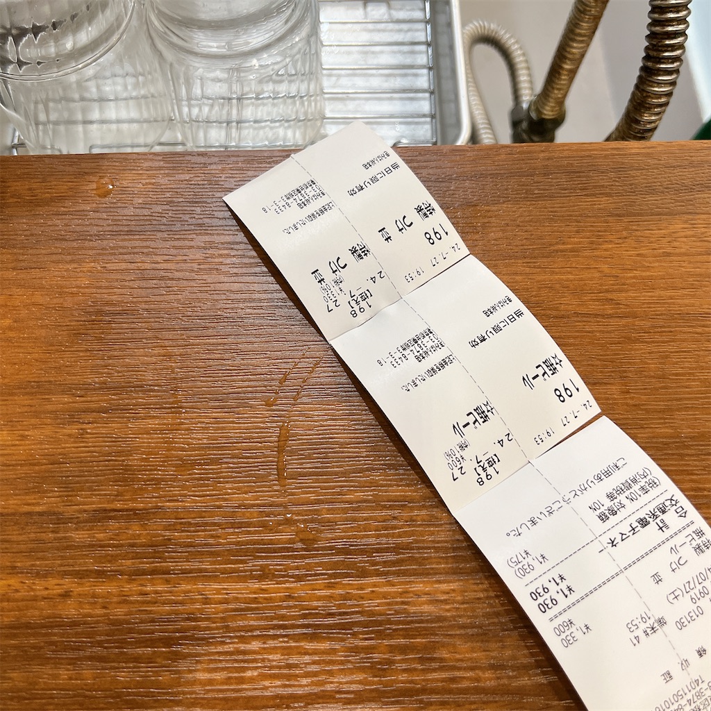 f:id:high-ho:20240729125806j:image