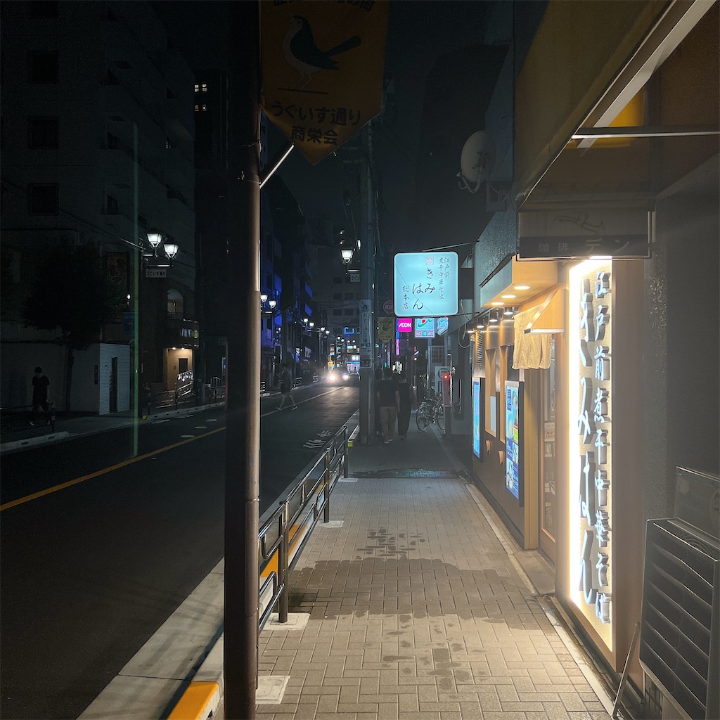 f:id:high-ho:20240729125958j:image