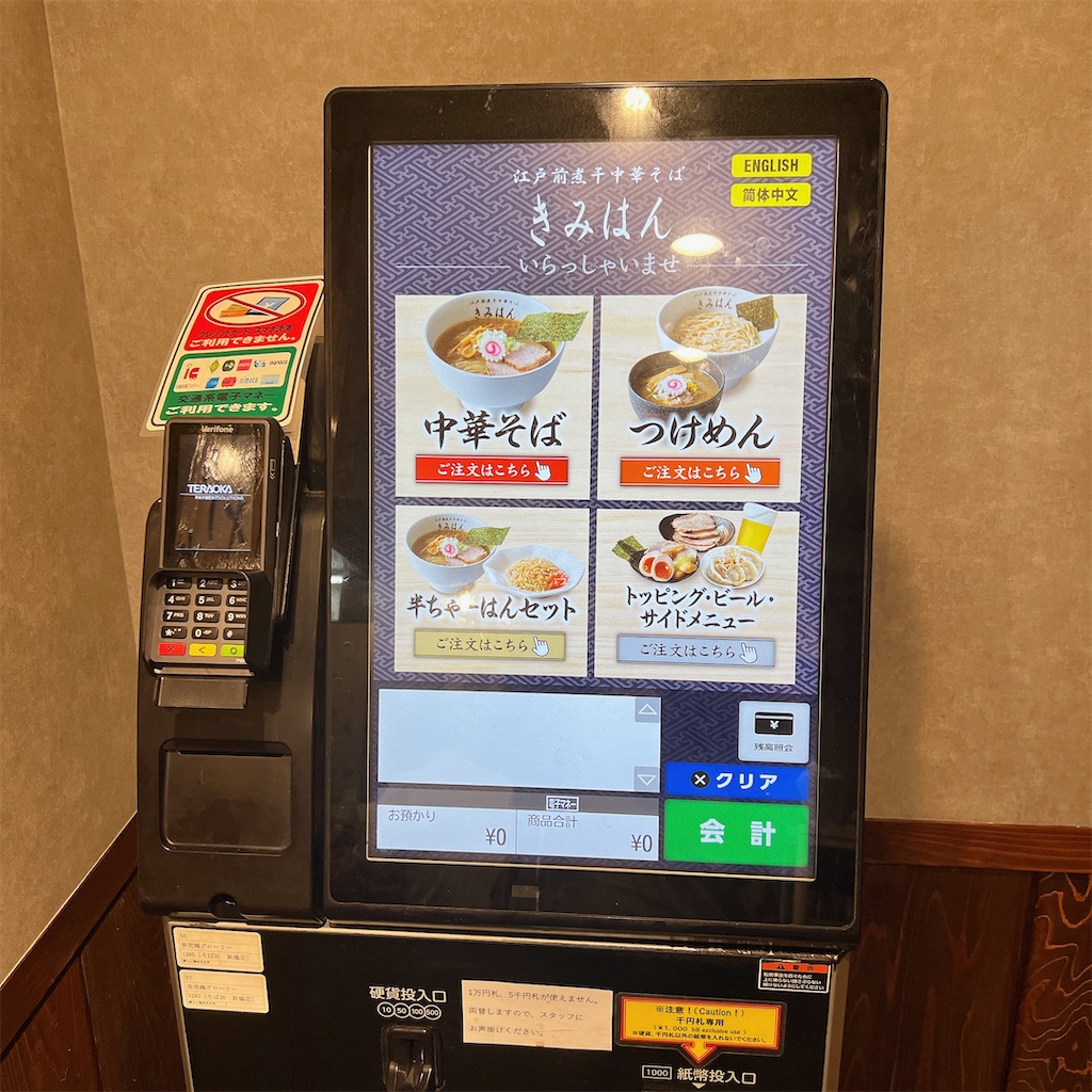 f:id:high-ho:20240729130030j:image