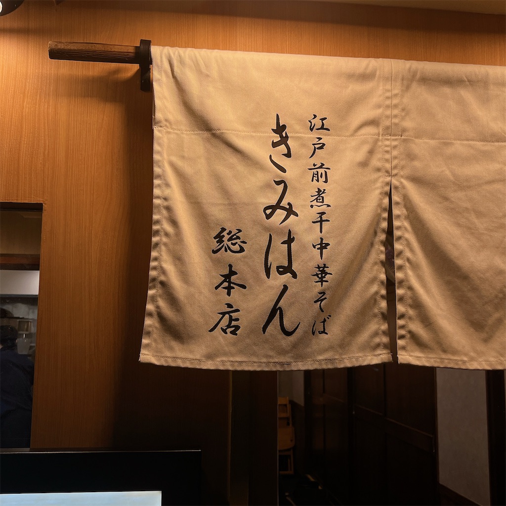 f:id:high-ho:20240729130056j:image