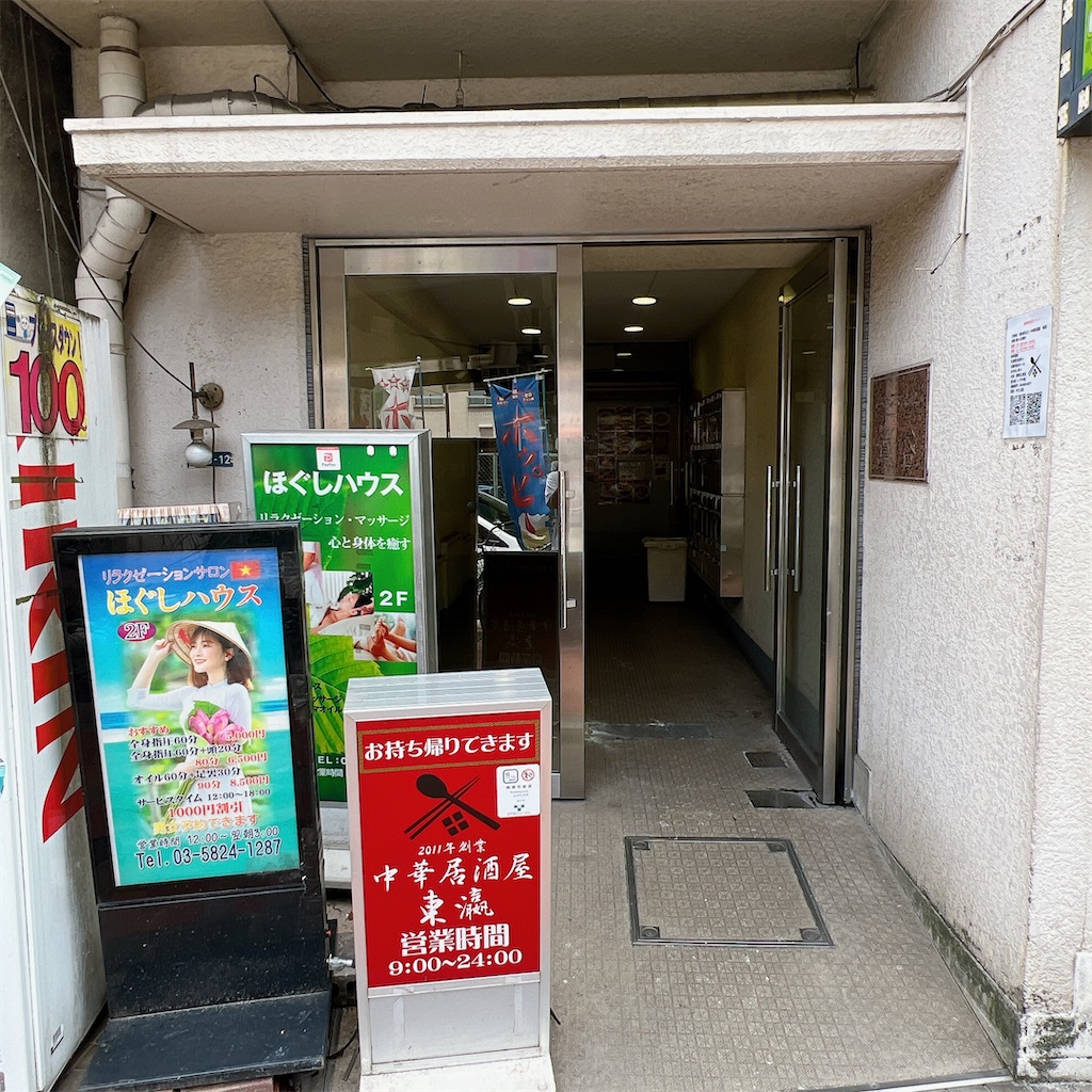 f:id:high-ho:20240802172209j:image