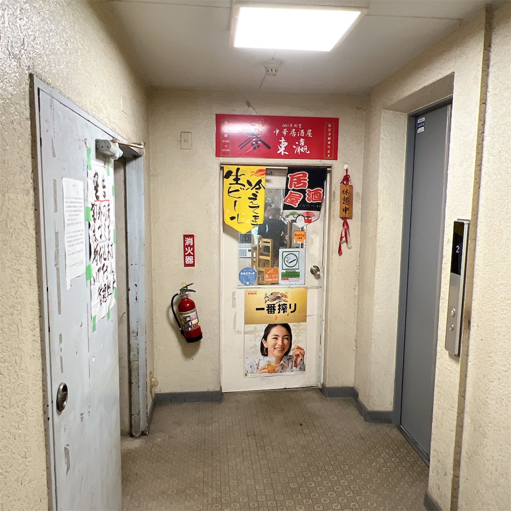 f:id:high-ho:20240802172216j:image