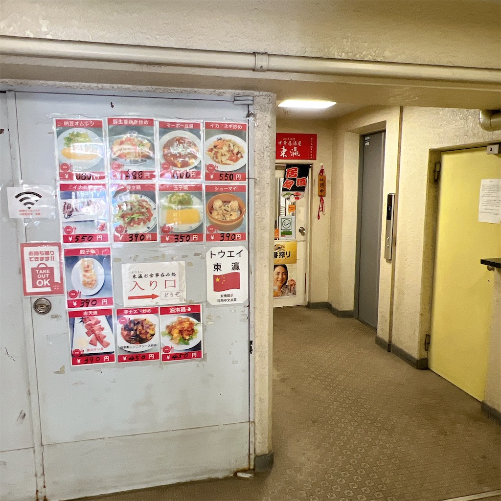 f:id:high-ho:20240802172234j:image