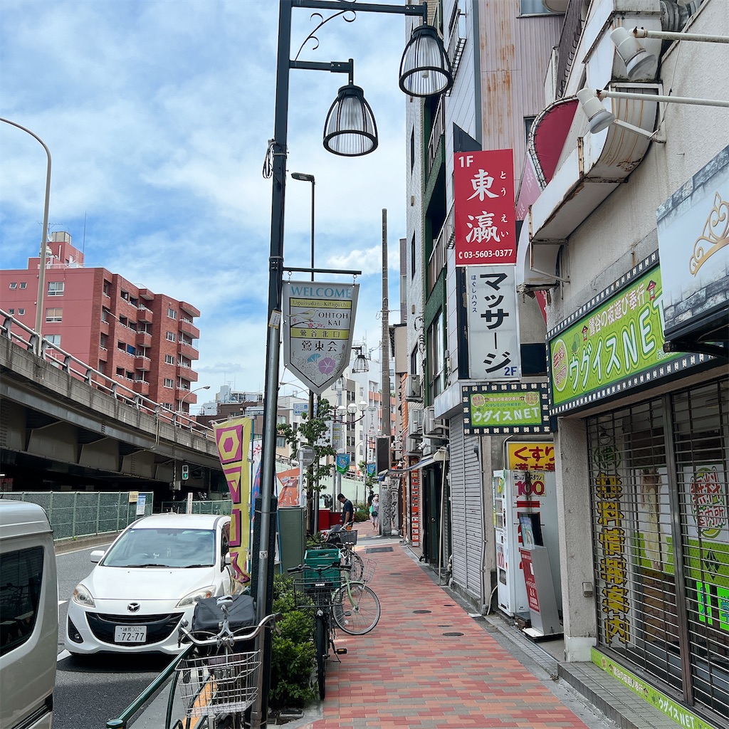 f:id:high-ho:20240802172245j:image