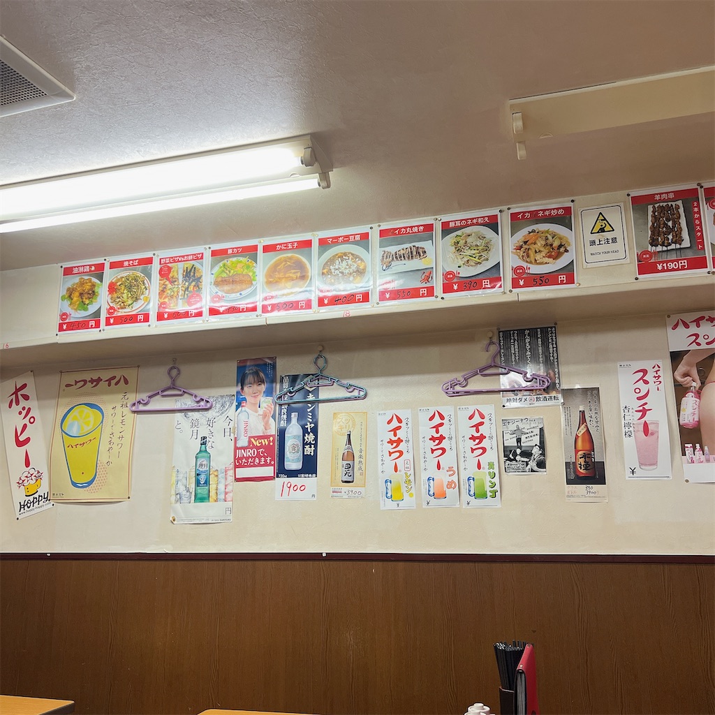 f:id:high-ho:20240802172248j:image