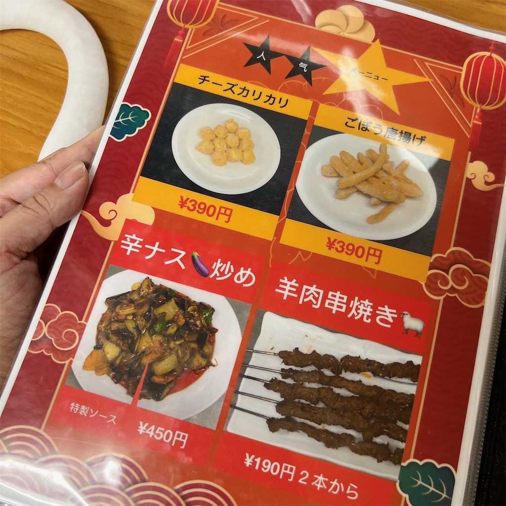 f:id:high-ho:20240802172304j:image