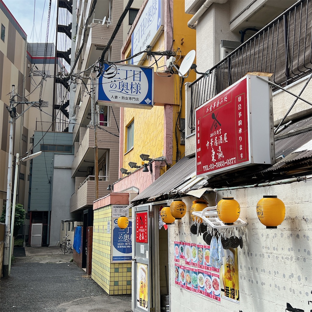 f:id:high-ho:20240802172310j:image