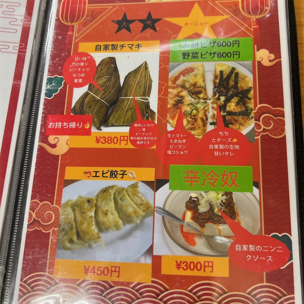 f:id:high-ho:20240802172314j:image